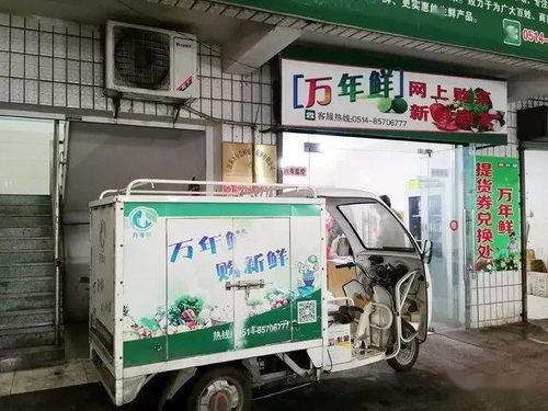 仪征农业电商家禽销售现状探析