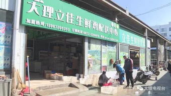 大理市场上的家禽 两角鸡蛋与五元母鸡背后的消费图景